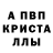Amphetamine Розовый Constantinkk