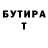 АМФЕТАМИН 97% S McV