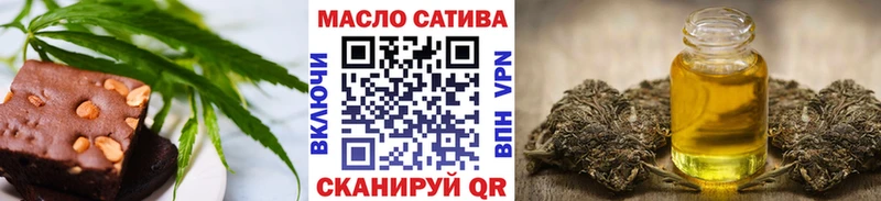 Купить  Верхоянск  Cannafood марихуана 