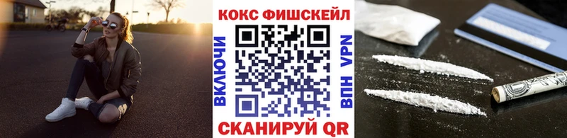 Cocaine Колумбийский  Купить закладки  Верхоянск 