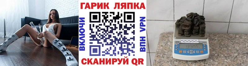 Купить закладки  Верхоянск  ГАШИШ hashish 