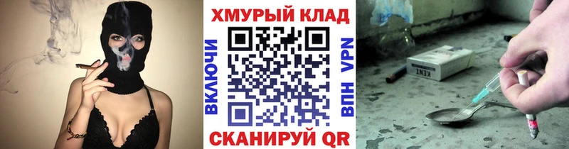 ГЕРОИН афганец  Купить  Верхоянск 