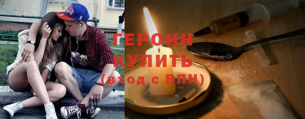 MESCALINE Куйбышев