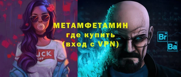 спиды Красноперекопск