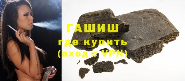 амфетамин Краснослободск