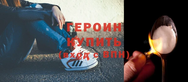 MESCALINE Куйбышев