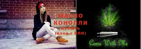 амфетамин Краснослободск