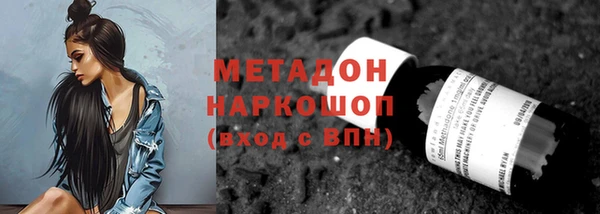 стафф Кукмор