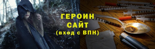 молекула духа Кулебаки