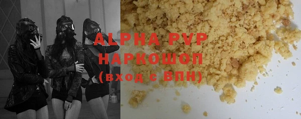 амфетамин Краснослободск