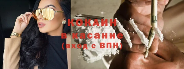 амфетамин Краснослободск