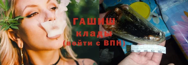 спиды Красноперекопск