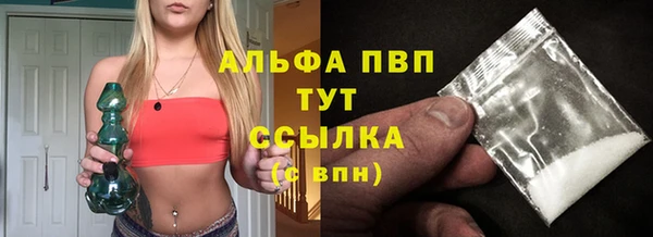 амфетамин Краснослободск
