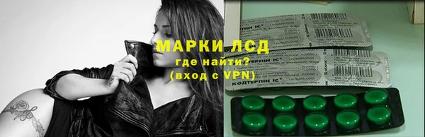 MESCALINE Куйбышев