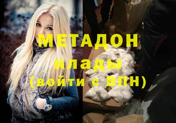 прущая мука Краснотурьинск