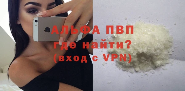 MESCALINE Куйбышев