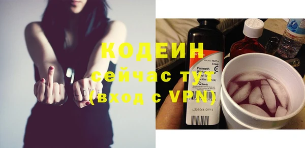 амфетамин Краснослободск