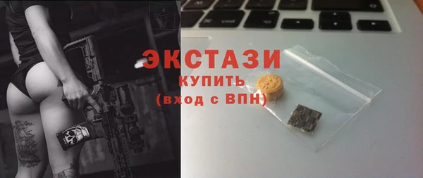 MESCALINE Куйбышев