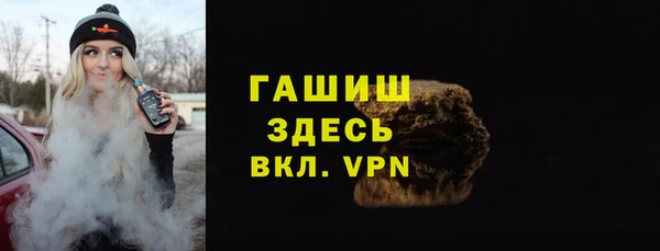 спиды Красноперекопск