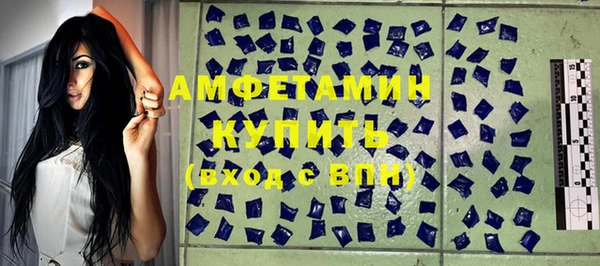 MESCALINE Куйбышев