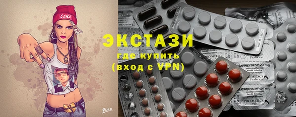 спиды Красноперекопск