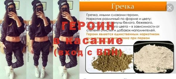 MESCALINE Куйбышев