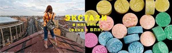 спиды Красноперекопск