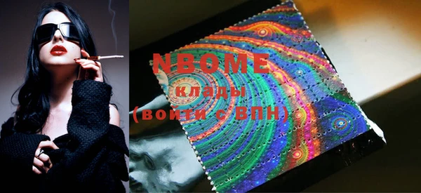 MESCALINE Куйбышев