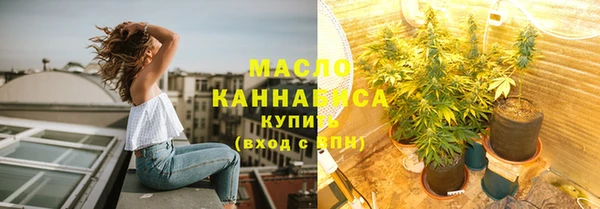 MESCALINE Куйбышев