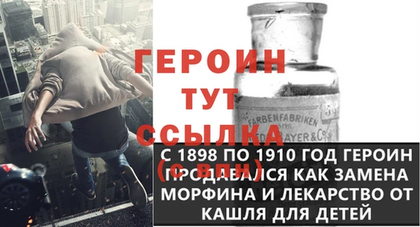 спиды Красноперекопск