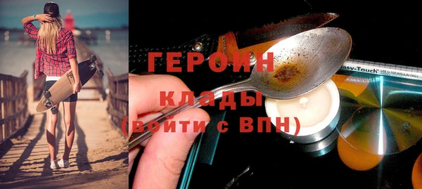 стафф Кукмор