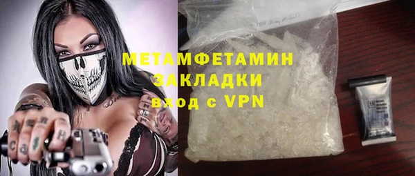 MESCALINE Куйбышев