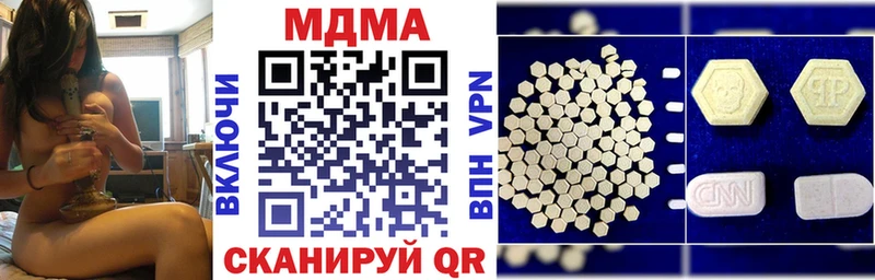 Купить закладки  Верхоянск  МДМА кристаллы 