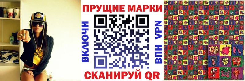 Купить закладки  Верхоянск  Наркотические марки 1,5мг 