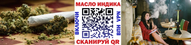Купить  Верхоянск  ТГК вейп с тгк 