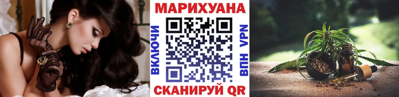 Купить Верхоянск Бошки Шишки Bruce Banner